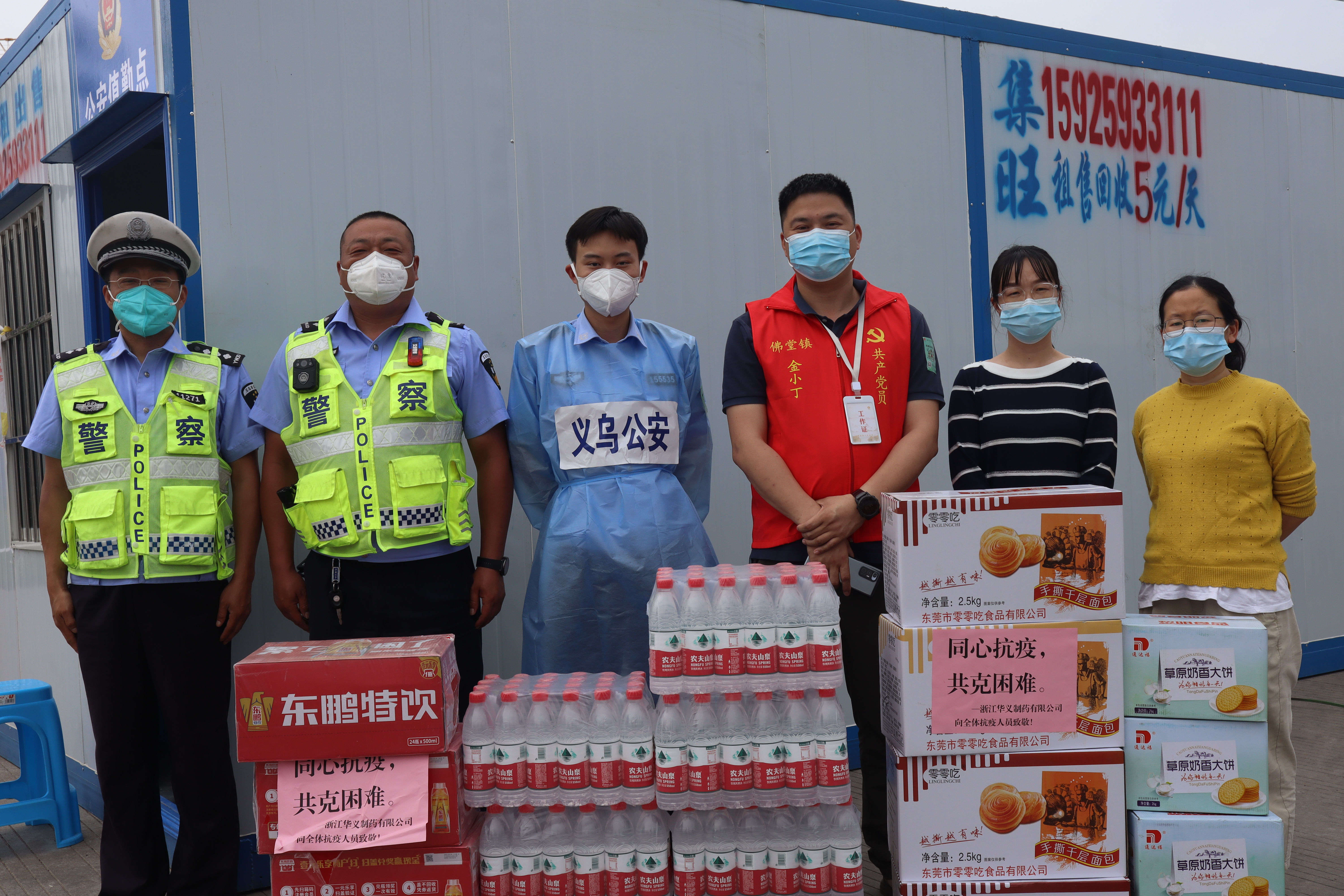 疫情目今，爱心无限ag平台游戏官网制药爱心捐赠防疫物资，自愿者爱心助力防疫一线
