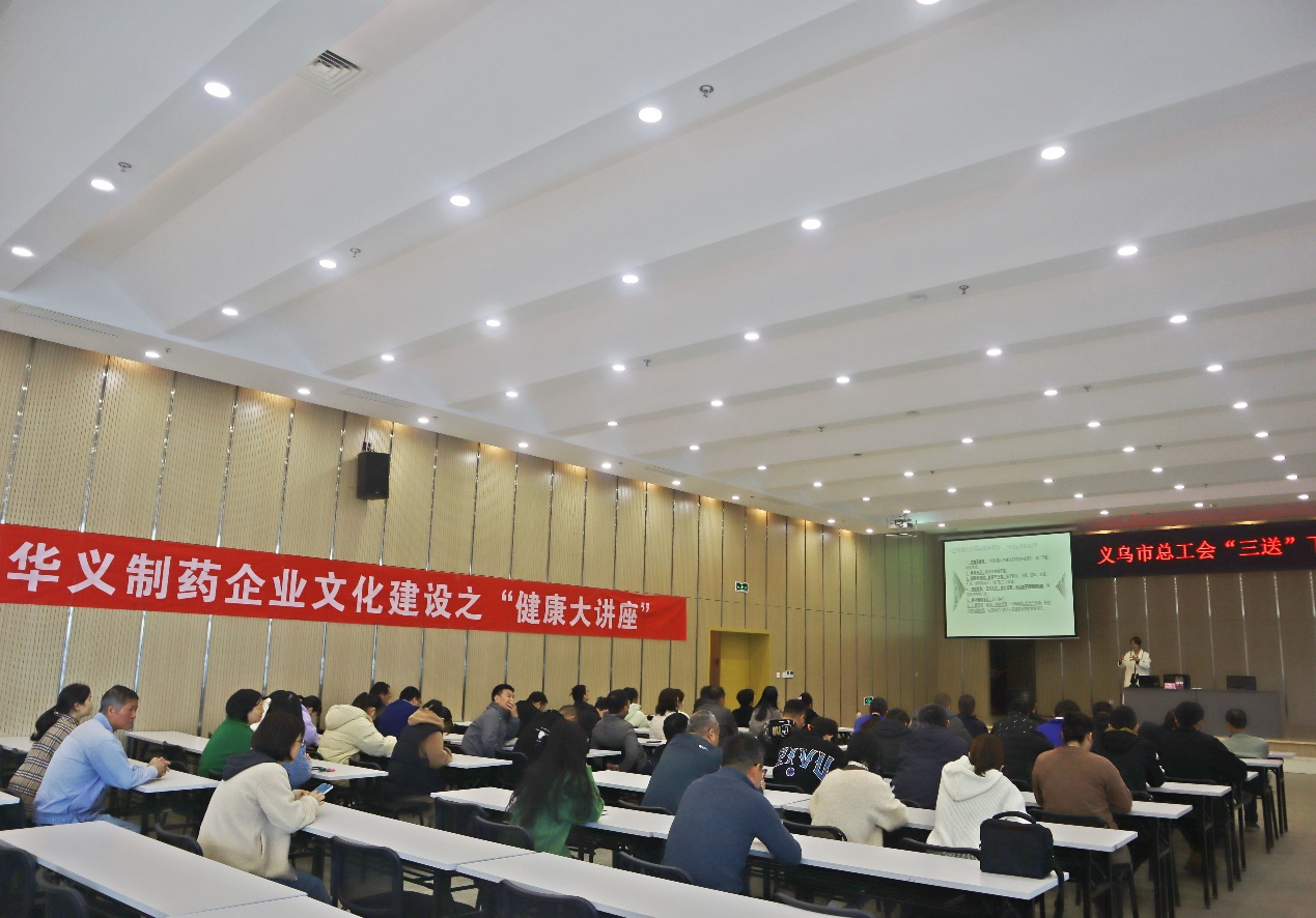 科学膳食 拥抱康健 ag平台游戏官网制药开展第八次“ag平台游戏官网大课堂”运动